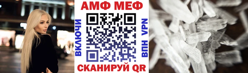 мега сайт  купить наркотики цена  Анжеро-Судженск  АМФ Premium 
