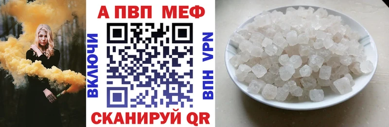 APVP крисы CK  Анжеро-Судженск 