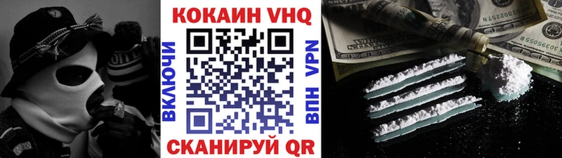 Кокаин Эквадор  Анжеро-Судженск 
