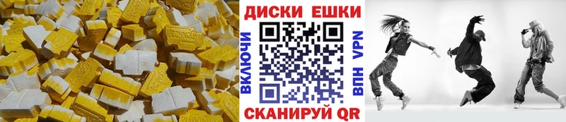 площадка как зайти  Анжеро-Судженск  Ecstasy 300 mg 