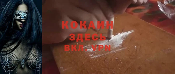 2c-b Алексин