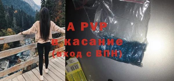 mdpv Алексеевка