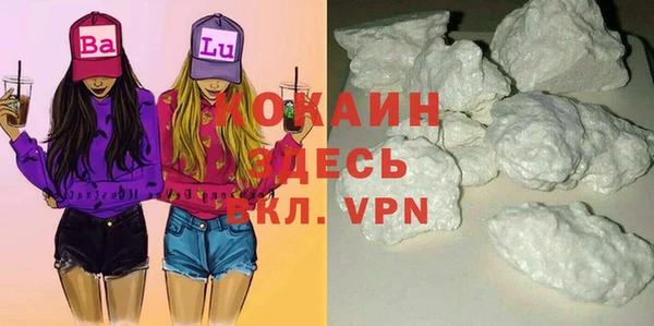 2c-b Алексин