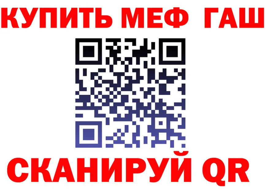 АМФ 97% зеркало это гидра Анжеро-Судженск