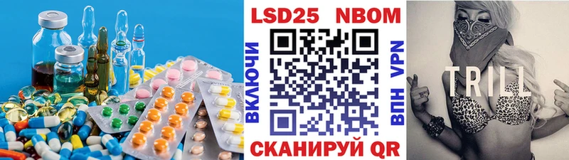 Лсд 25 экстази кислота  продажа наркотиков  Анжеро-Судженск 