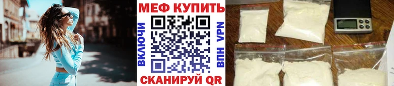 Меф VHQ  маркетплейс какой сайт  Анжеро-Судженск 