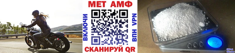 ссылка на мегу онион  Анжеро-Судженск  МЕТАМФЕТАМИН Methamphetamine 