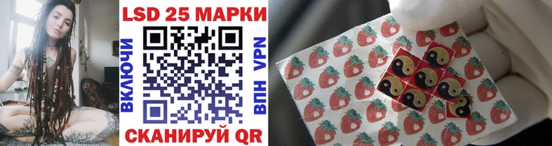 Марки 25I-NBOMe 1500мкг  Анжеро-Судженск 
