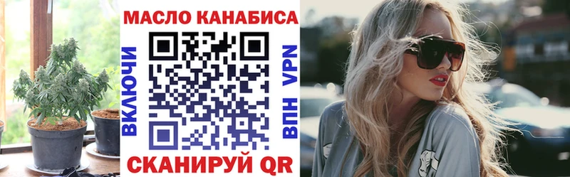 МЕГА рабочий сайт цена Анжеро-Судженск ТГК концентрат